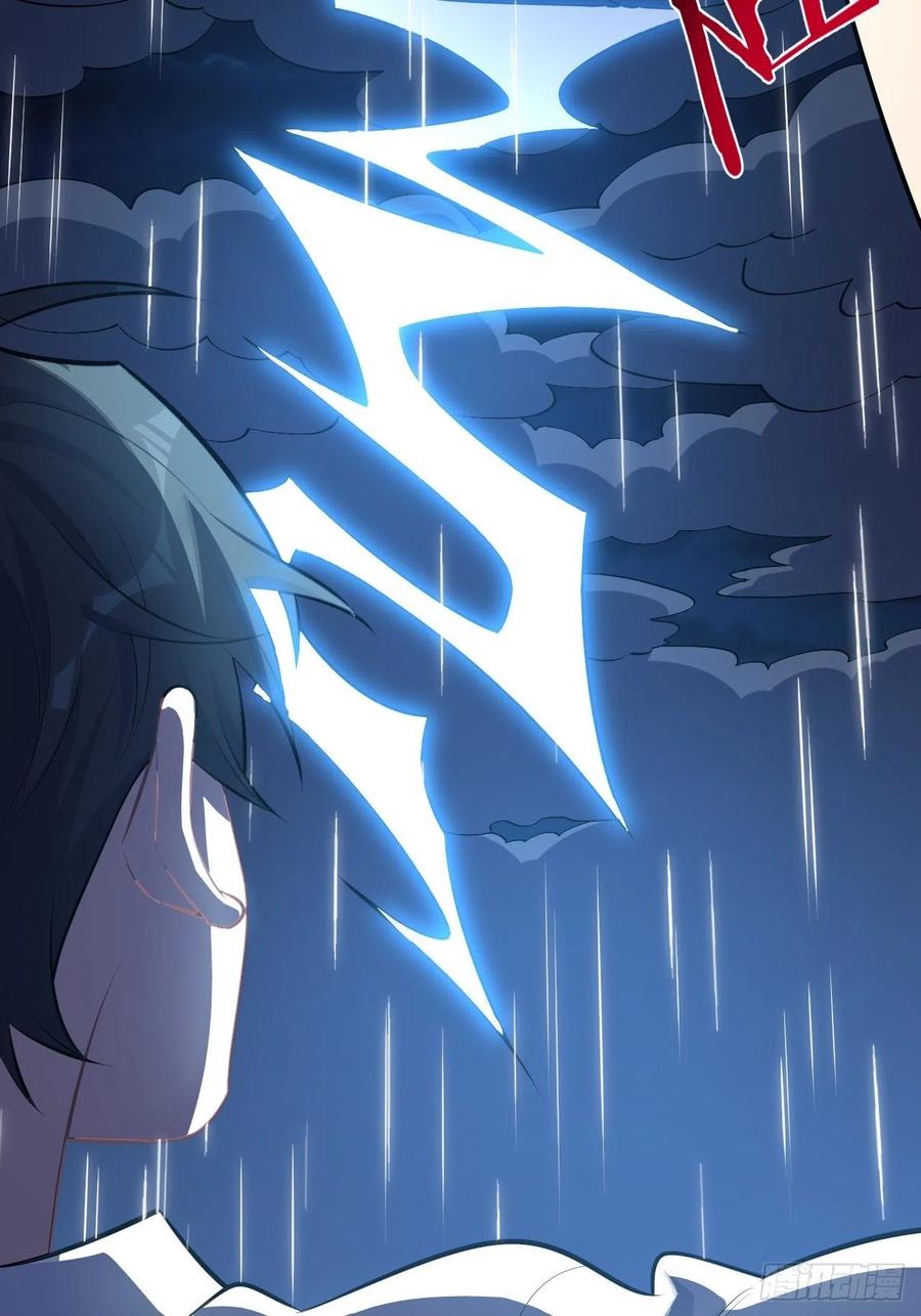 《岳父大人与甄好》130.异象突起 第26页