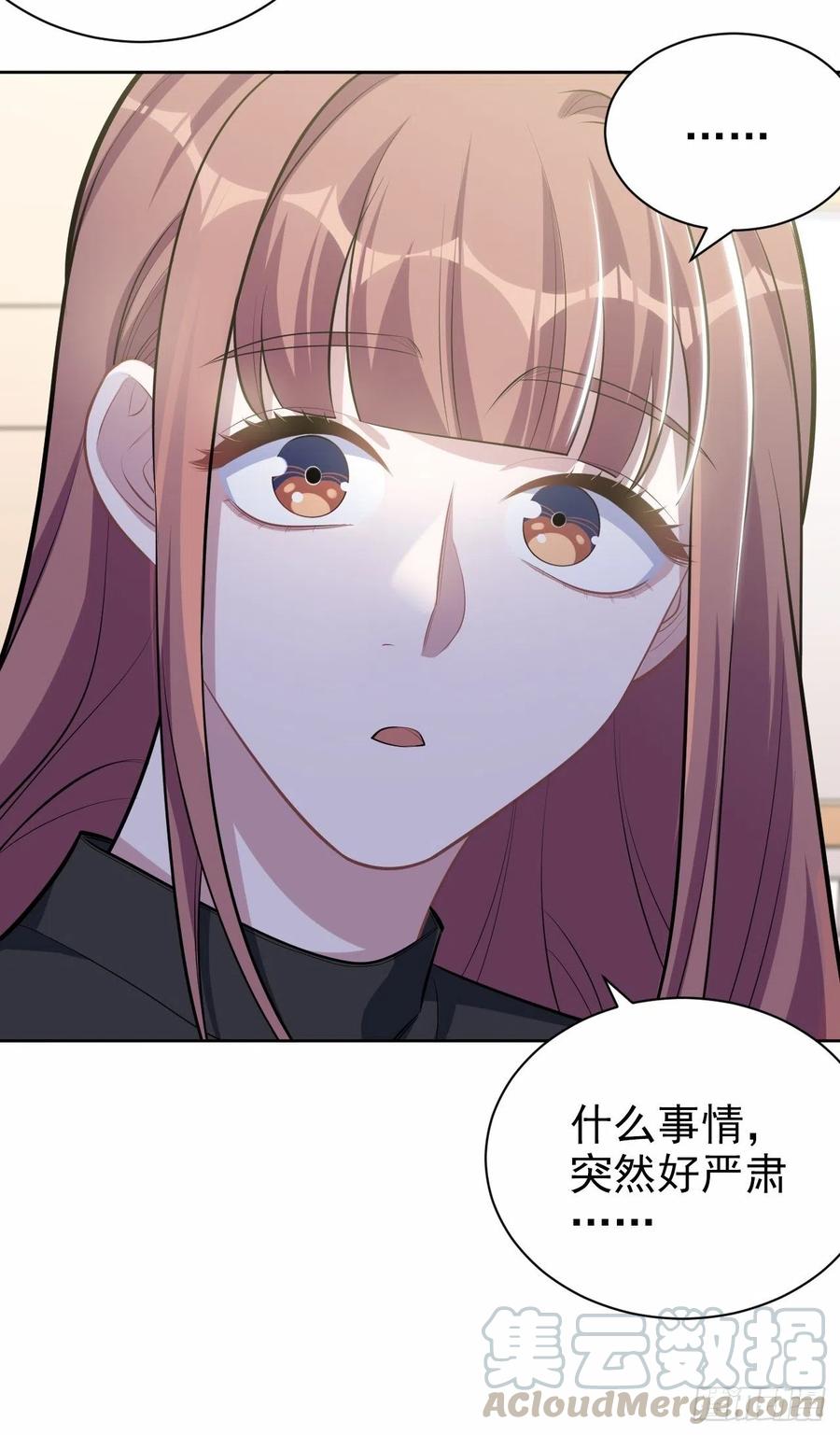 《岳父大人与甄好》131.变身解除！ 第29页