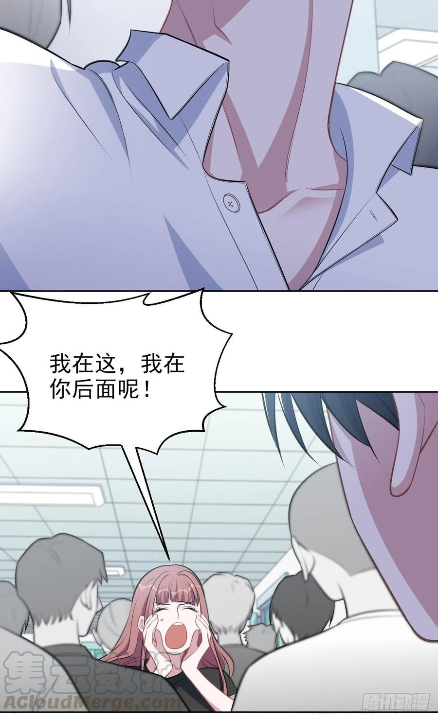 《岳父大人与甄好》131.变身解除！ 第13页