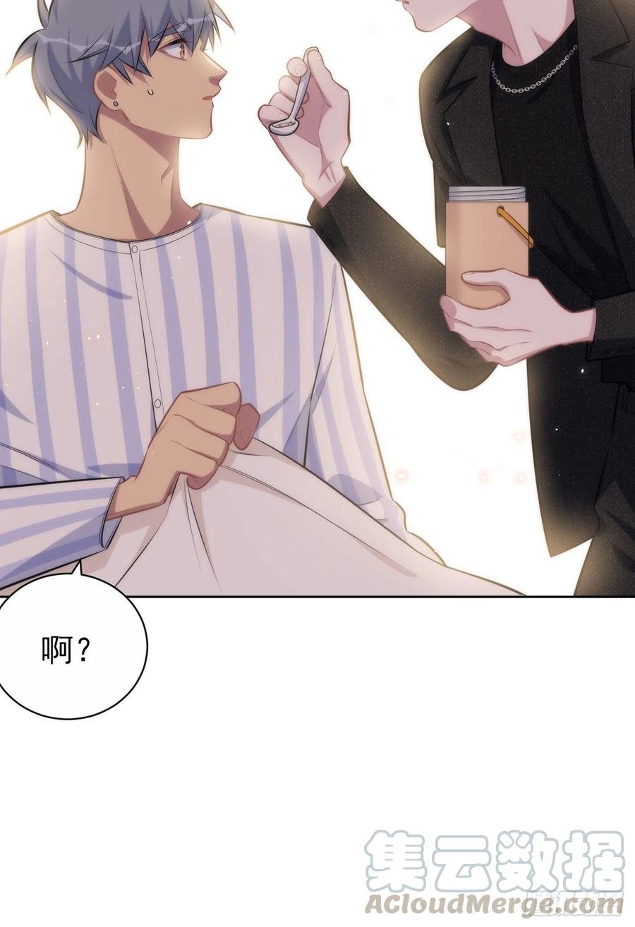 《岳父大人与甄好》134.记忆障碍 第41页