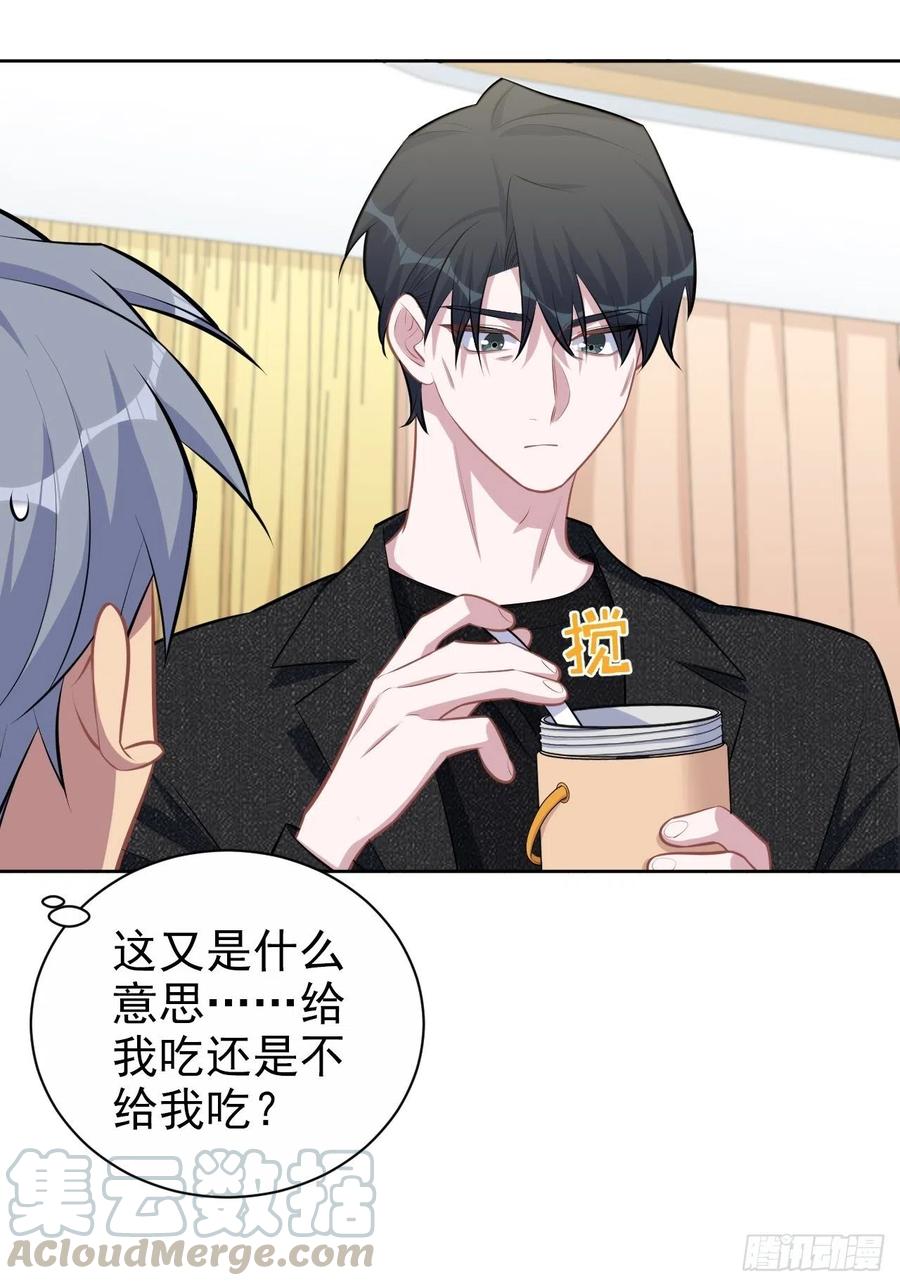 《岳父大人与甄好》134.记忆障碍 第39页
