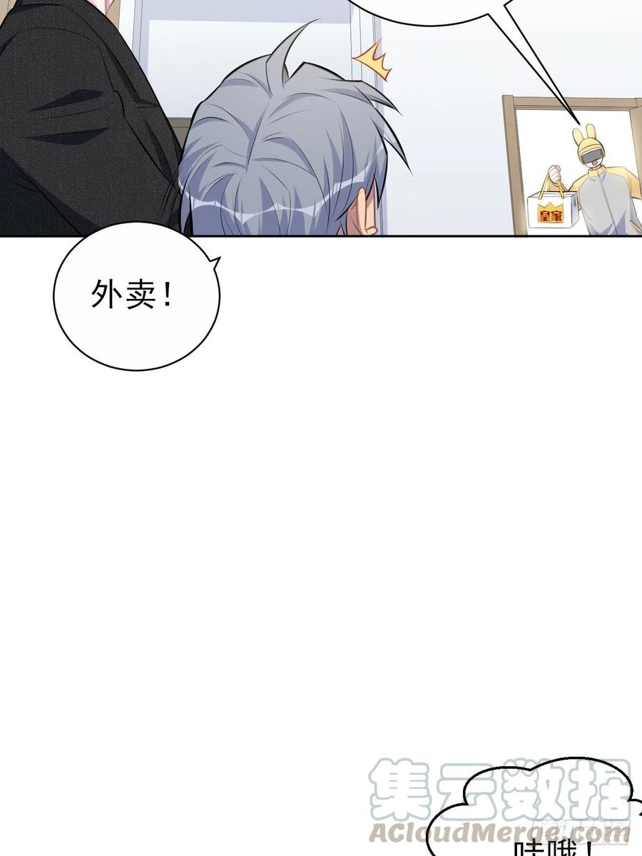 《岳父大人与甄好》134.记忆障碍 第35页