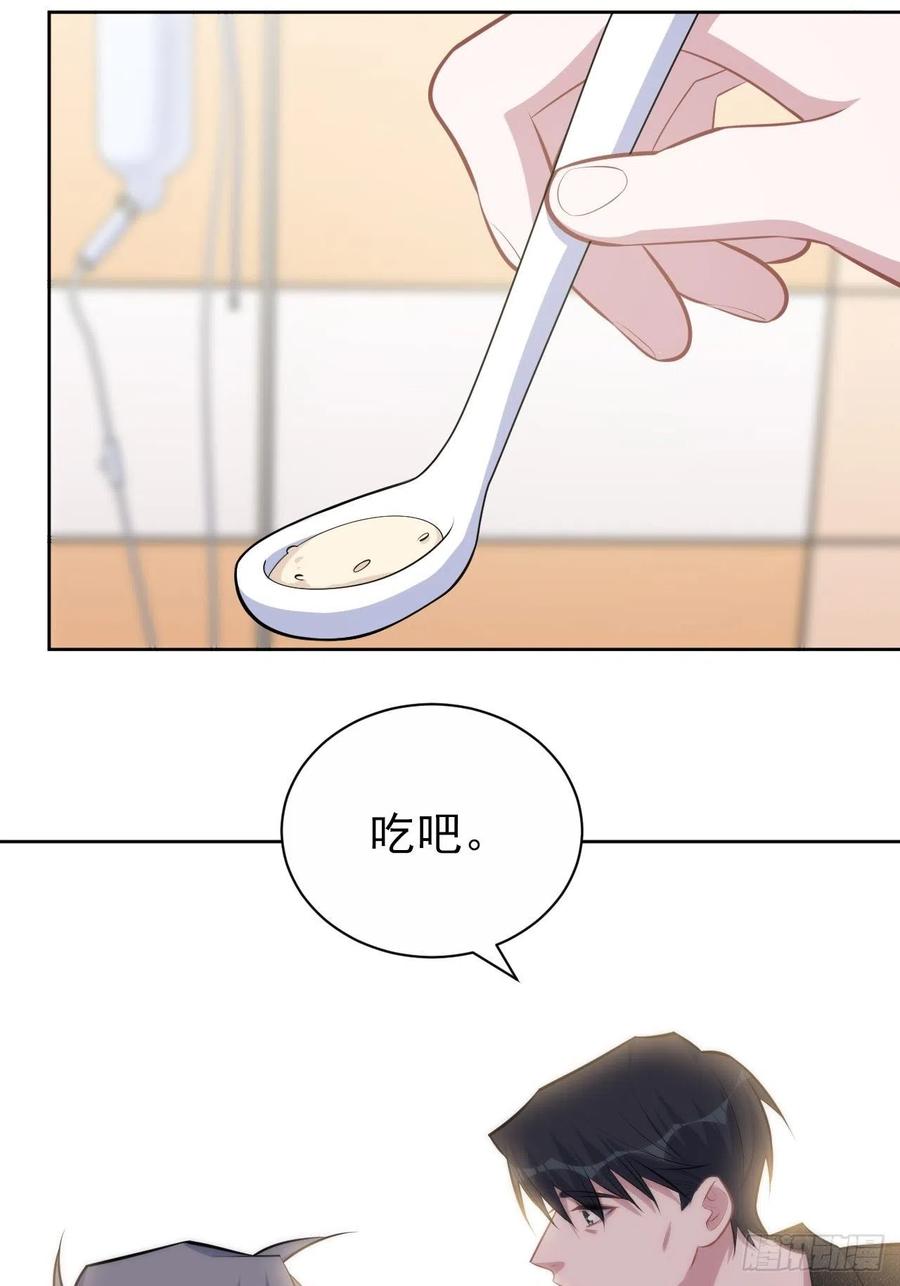 《岳父大人与甄好》134.记忆障碍 第40页
