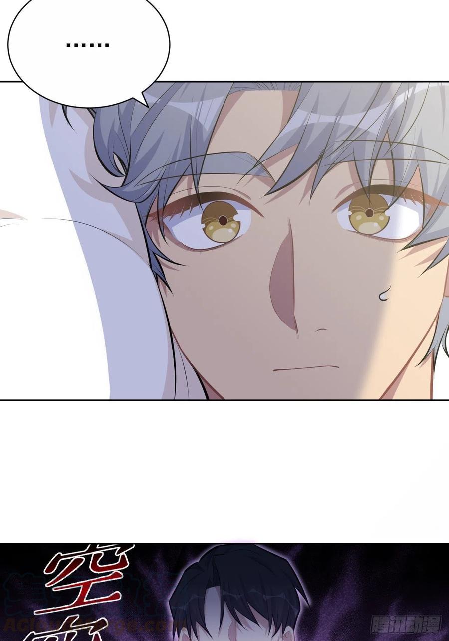 《岳父大人与甄好》134.记忆障碍 第27页