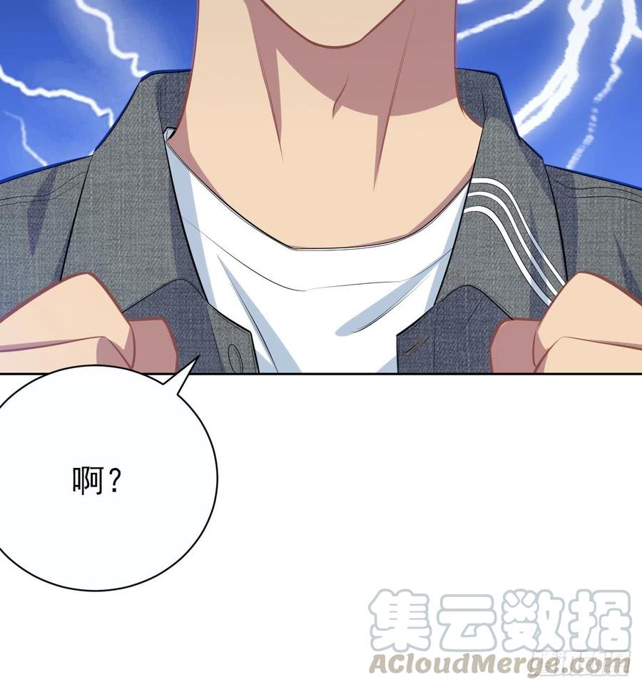 《岳父大人与甄好》135.叔叔不用麻烦你了 第25页