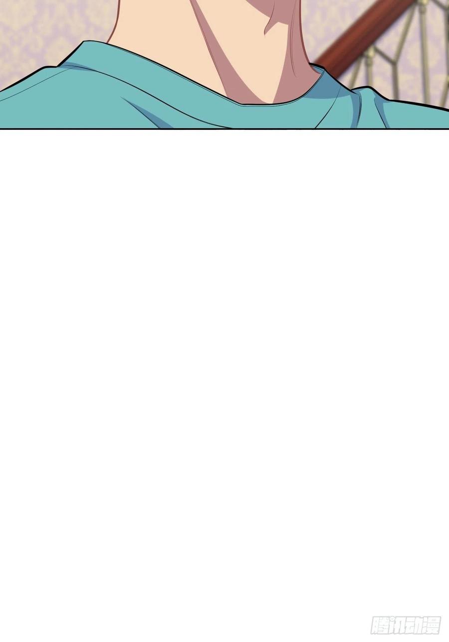 《岳父大人与甄好》139.出招！叔叔的勾引技巧 第39页