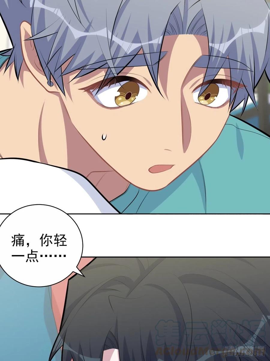 《岳父大人与甄好》140.骨折与认人 第2页