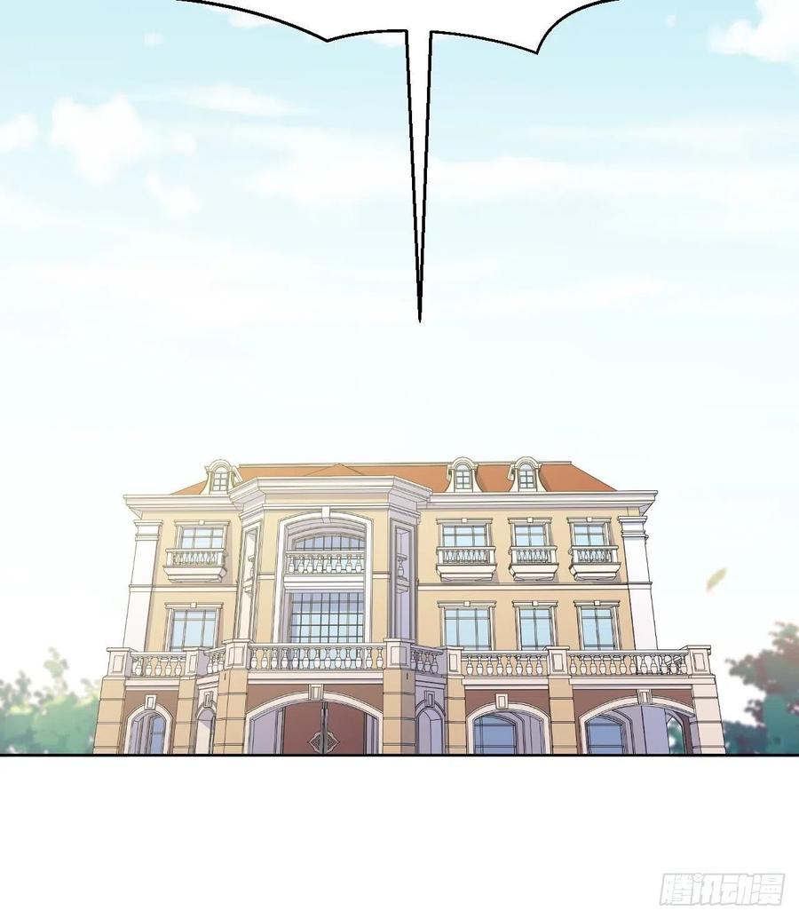 《岳父大人与甄好》140.骨折与认人 第17页