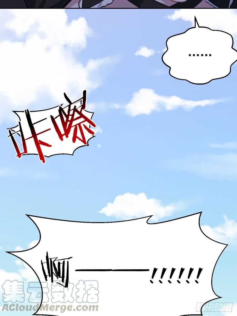 《岳父大人与甄好》140.骨折与认人 第16页