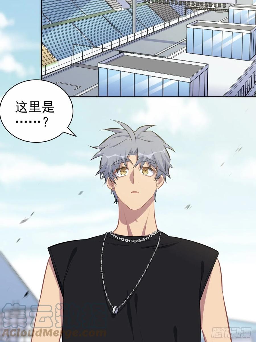 《岳父大人与甄好》141.甄好的忧虑 第3页