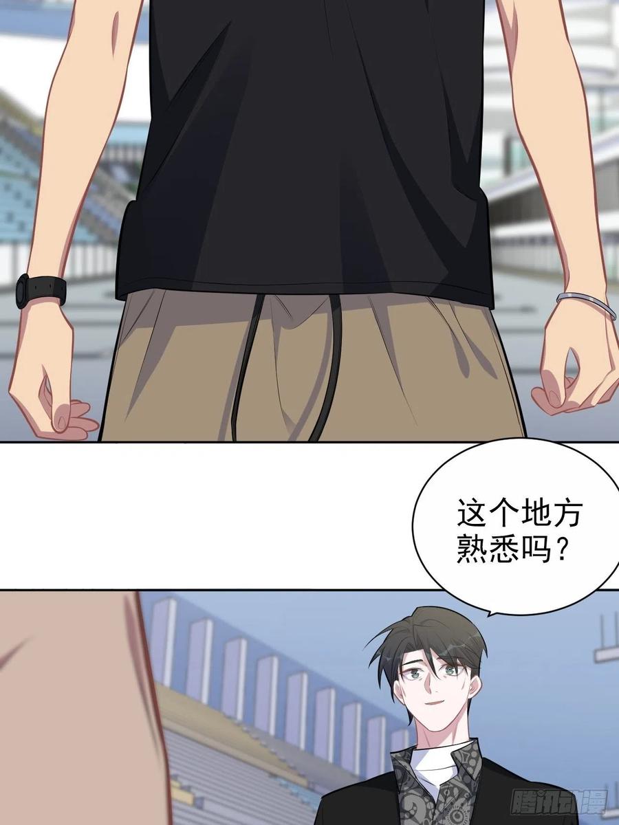 《岳父大人与甄好》141.甄好的忧虑 第4页