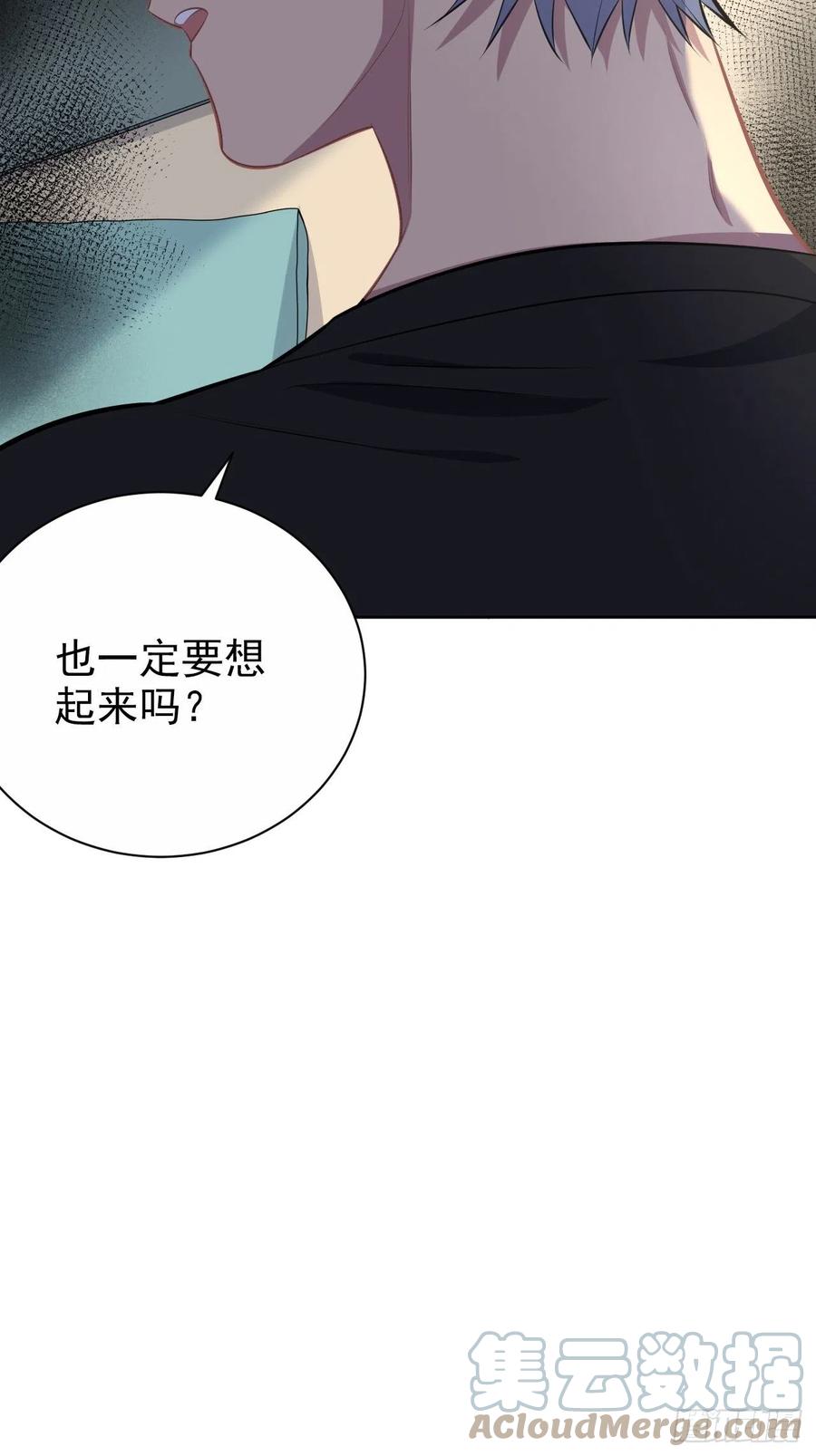 《岳父大人与甄好》141.甄好的忧虑 第31页