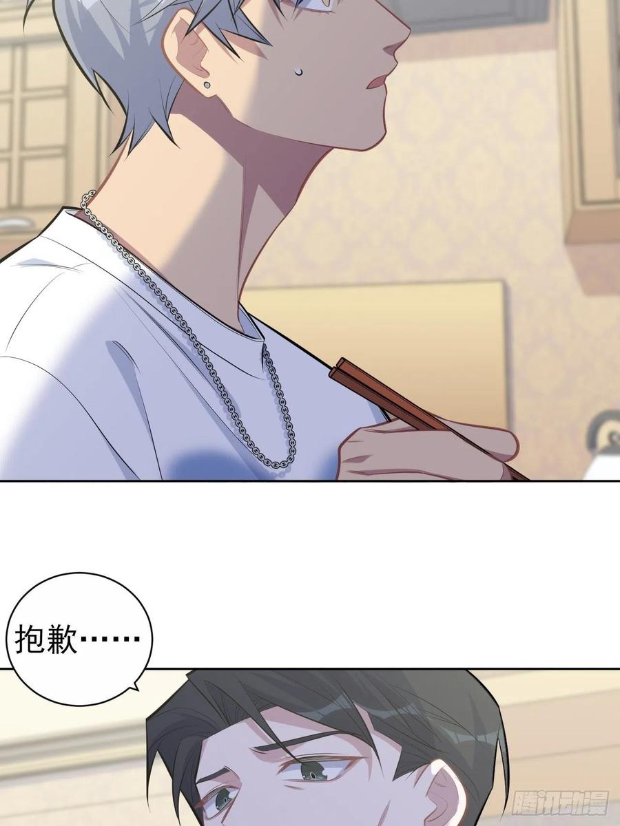 《岳父大人与甄好》143.照片里的他 第11页