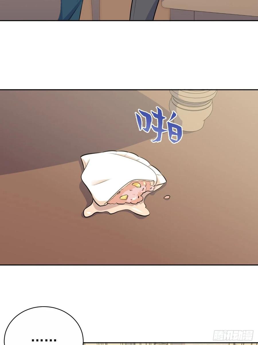 《岳父大人与甄好》143.照片里的他 第9页