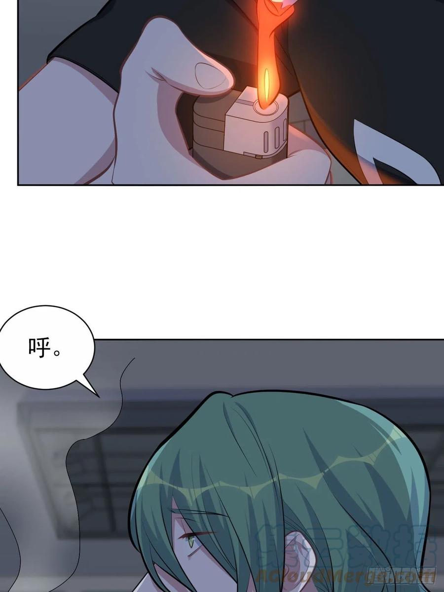 《岳父大人与甄好》144.停尸房神秘客 第25页