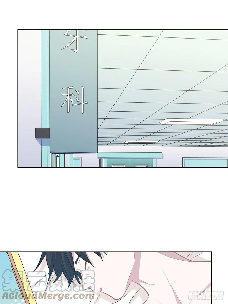 《岳父大人与甄好》144.停尸房神秘客 第17页
