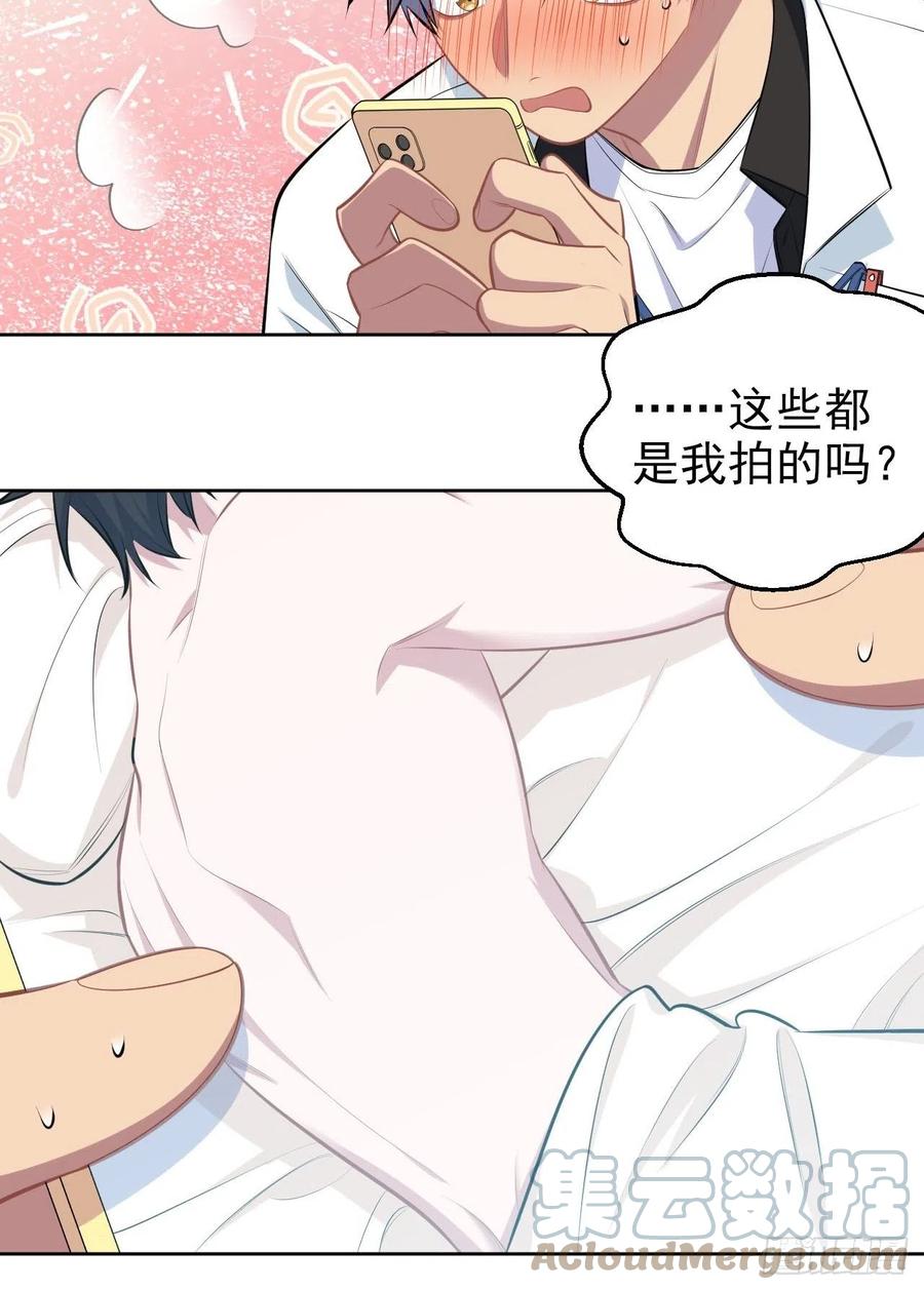 《岳父大人与甄好》144.停尸房神秘客 第19页