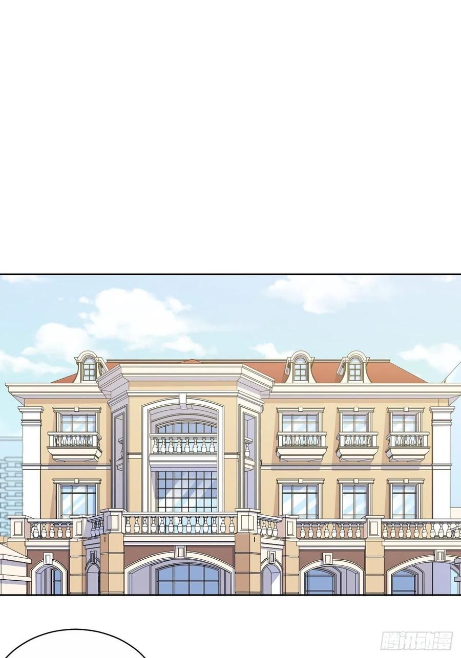 《岳父大人与甄好》145.备忘录 第20页