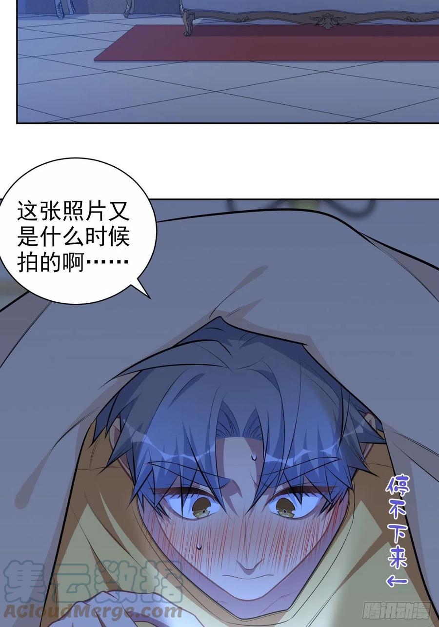 《岳父大人与甄好》145.备忘录 第3页