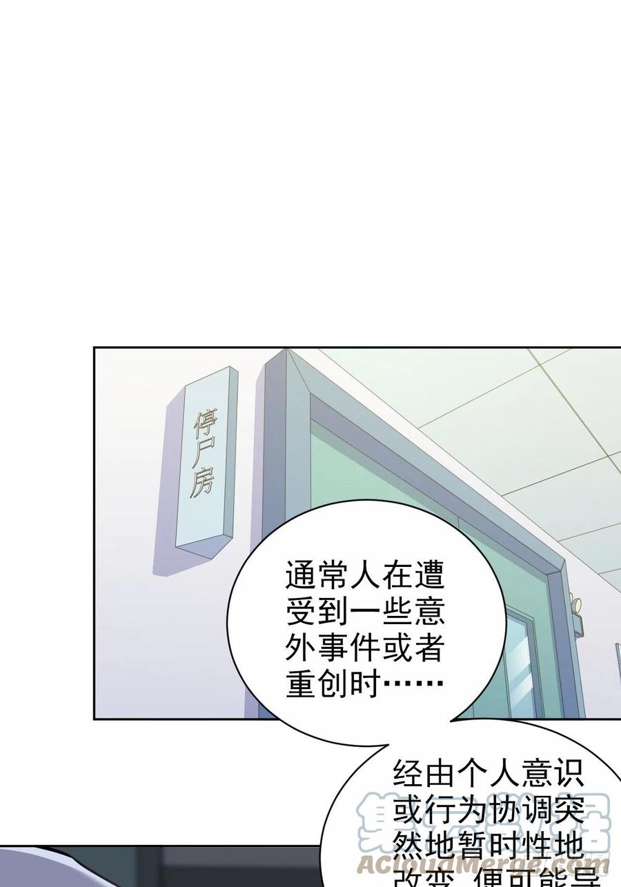 《岳父大人与甄好》145.备忘录 第11页
