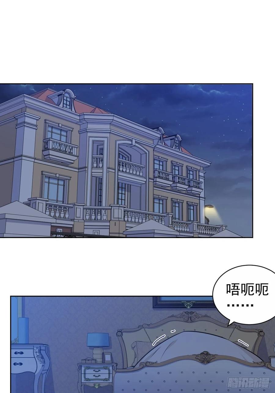 《岳父大人与甄好》145.备忘录 第2页