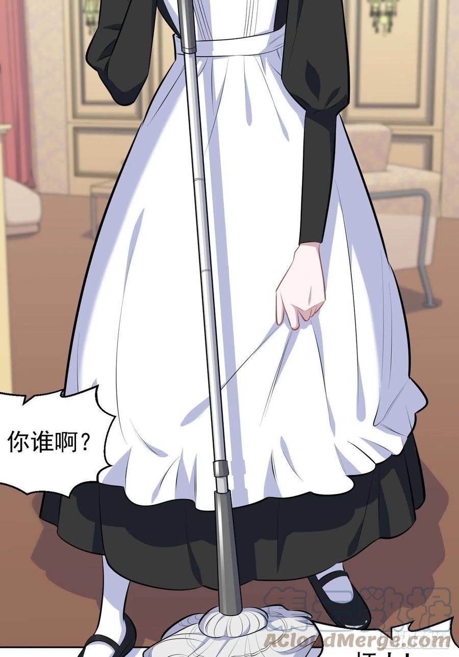 《岳父大人与甄好》145.备忘录 第41页