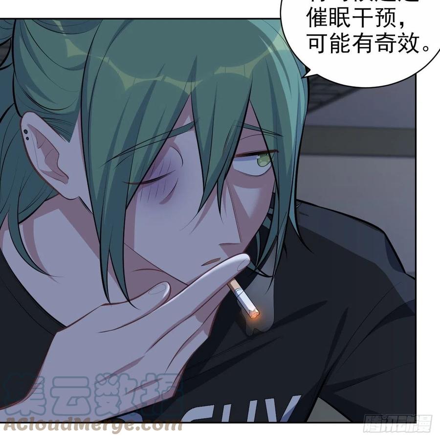 《岳父大人与甄好》145.备忘录 第15页