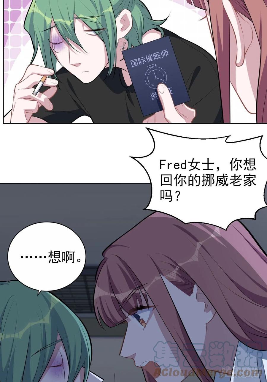 《岳父大人与甄好》145.备忘录 第17页