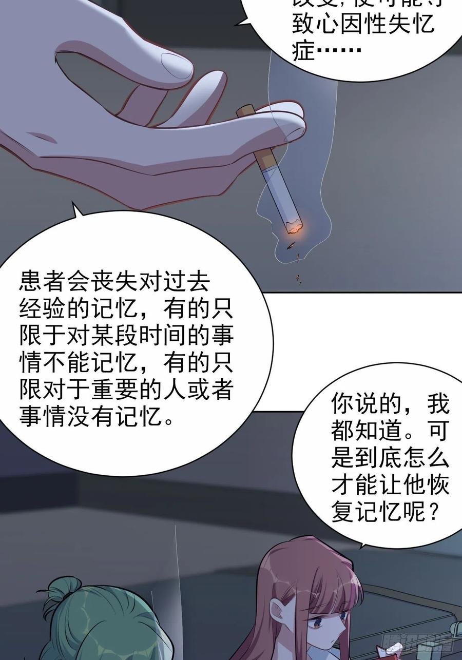 《岳父大人与甄好》145.备忘录 第12页