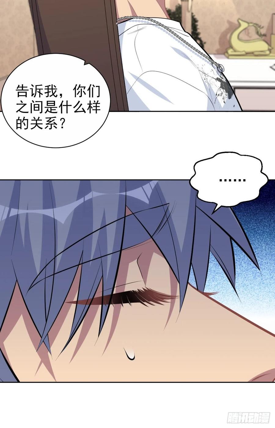 《岳父大人与甄好》147.别碰他！ 第8页