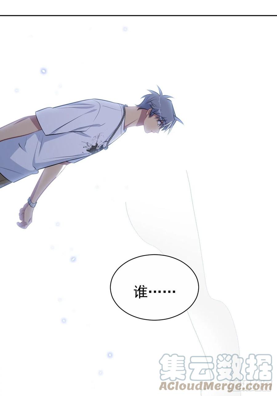 《岳父大人与甄好》147.别碰他！ 第19页