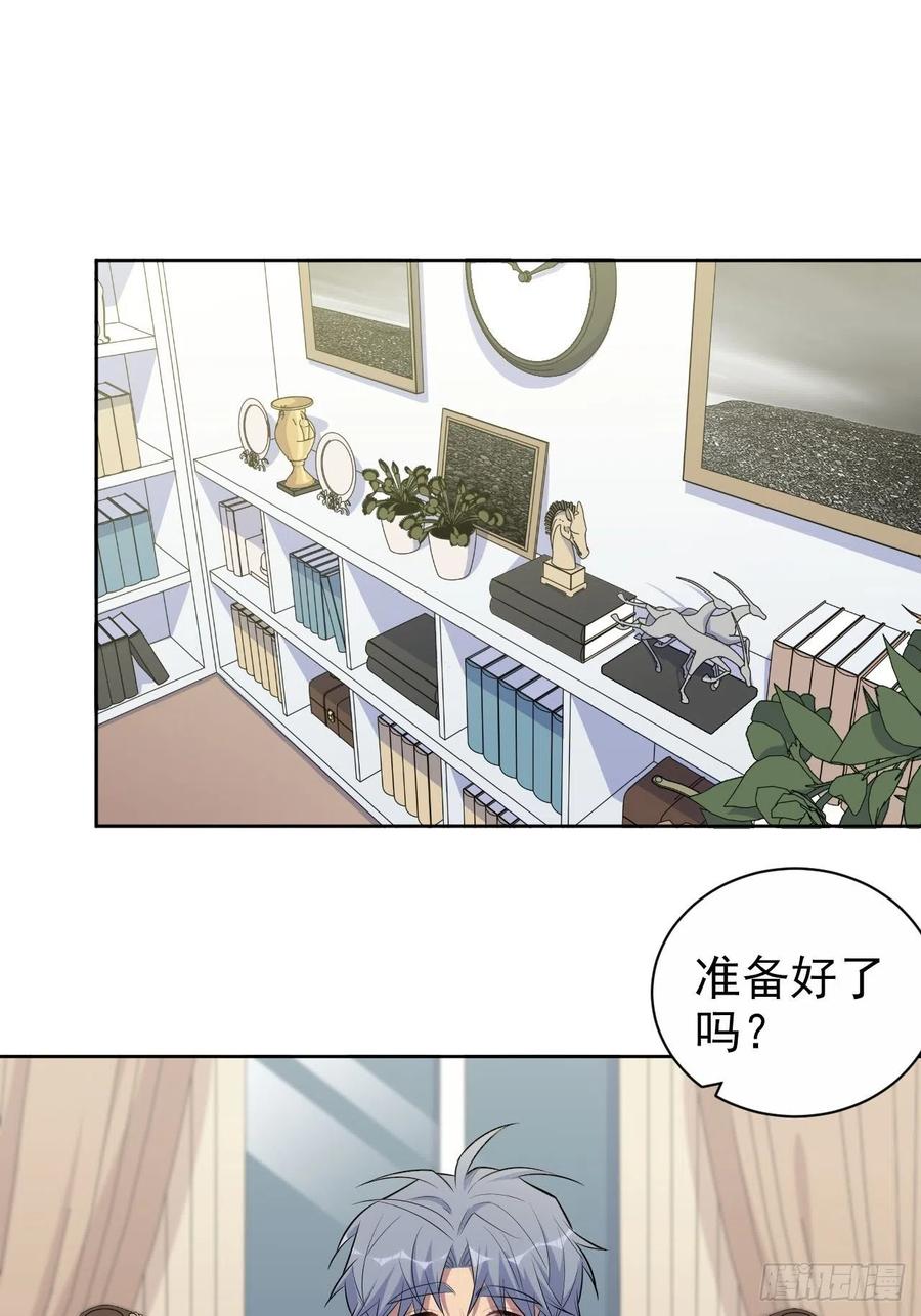 《岳父大人与甄好》147.别碰他！ 第2页