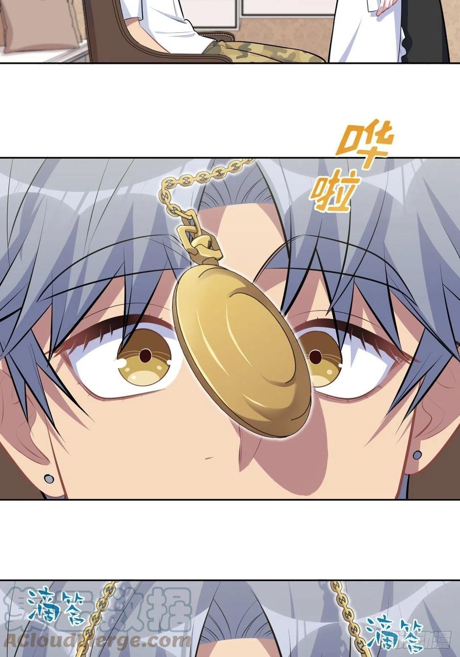 《岳父大人与甄好》147.别碰他！ 第5页