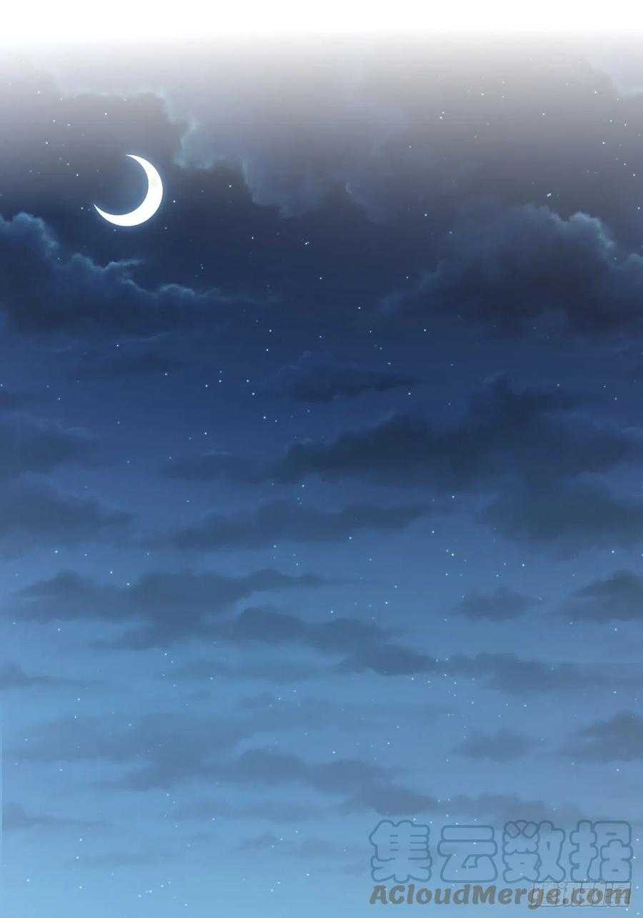《岳父大人与甄好》148.无解与有解 第22页