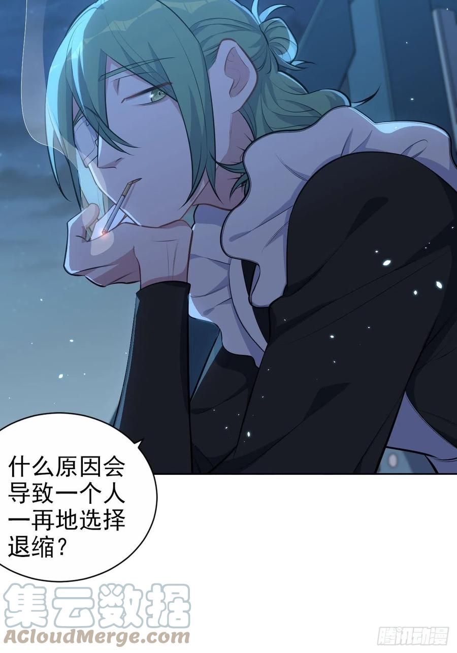 《岳父大人与甄好》148.无解与有解 第32页
