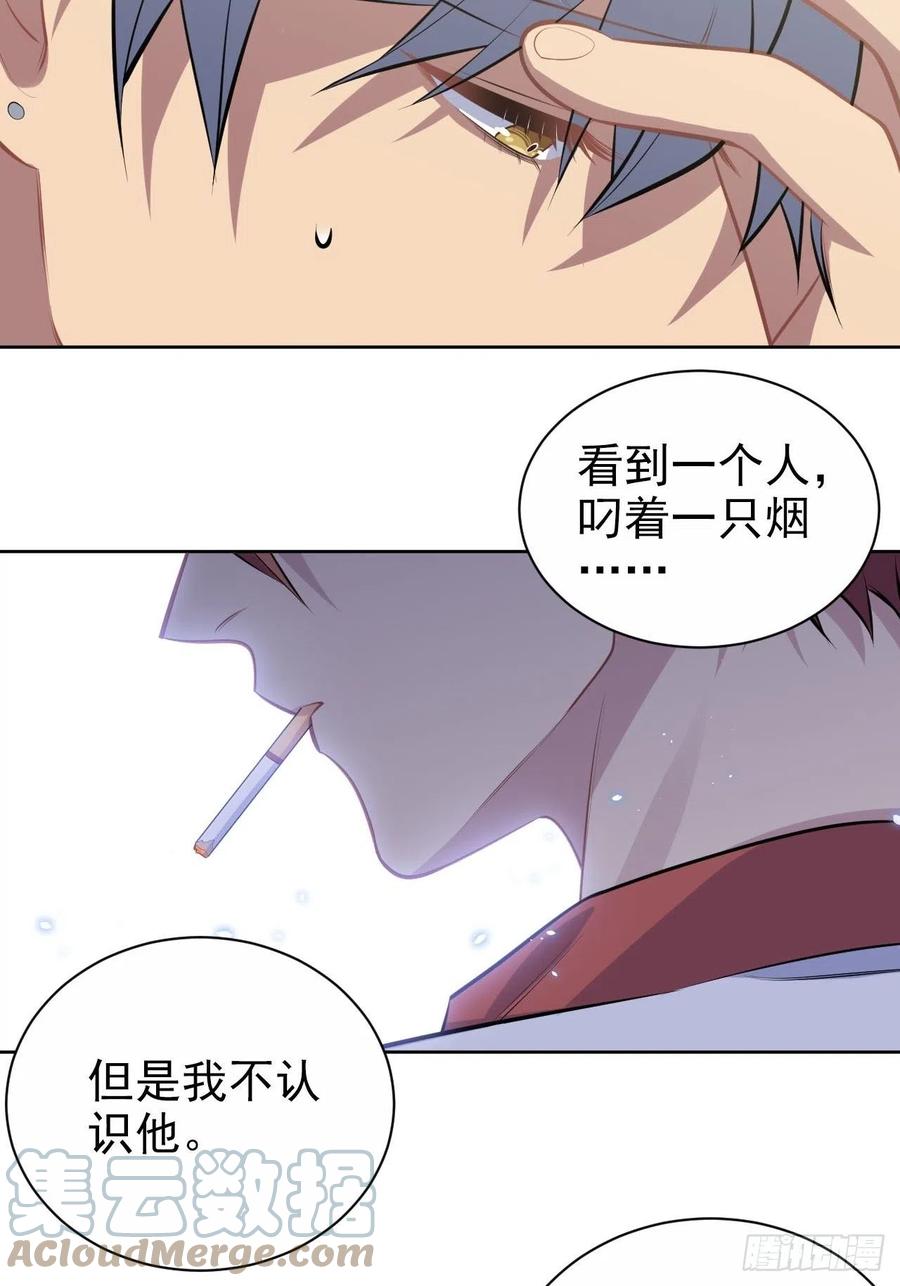 《岳父大人与甄好》148.无解与有解 第6页