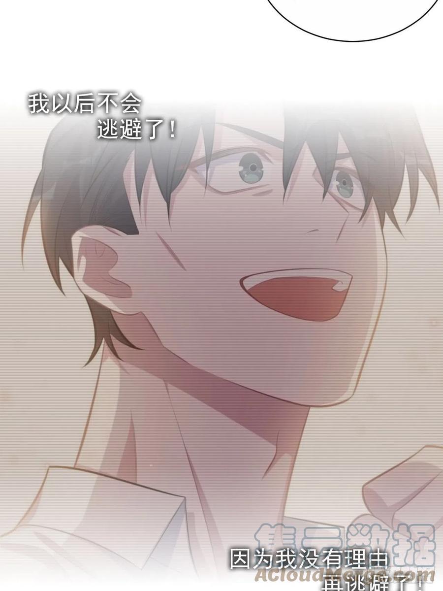 《岳父大人与甄好》149.叔叔的不安全感 第25页