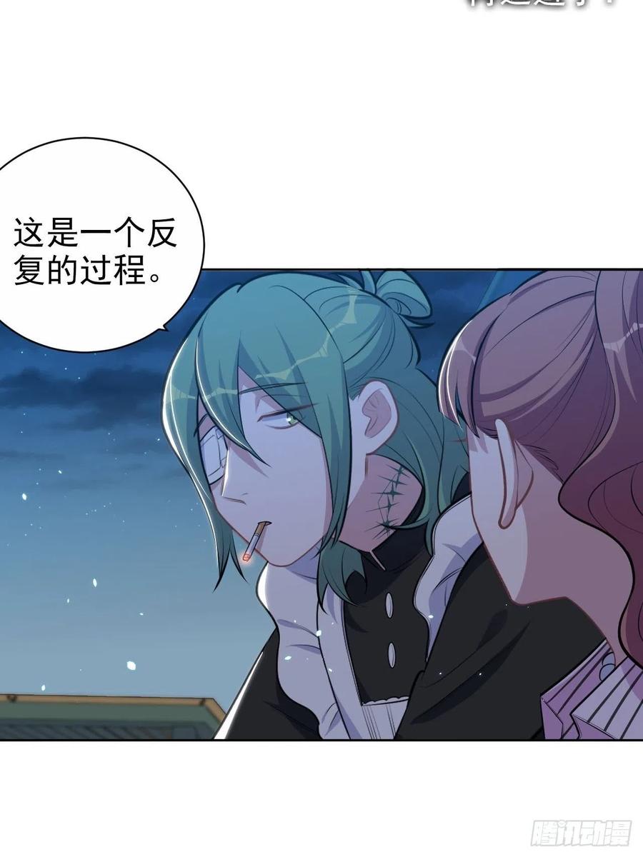 《岳父大人与甄好》149.叔叔的不安全感 第26页