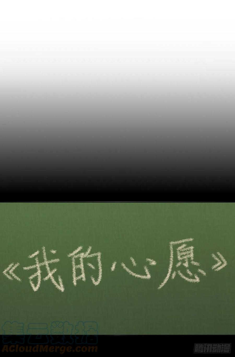 《岳父大人与甄好》149.叔叔的不安全感 第15页