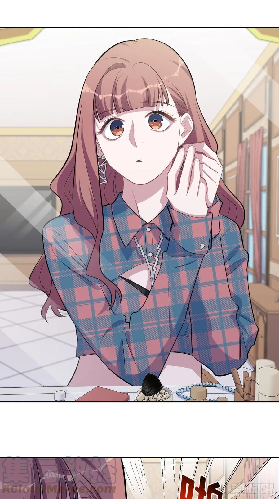 《岳父大人与甄好》150.潜意识情绪 第9页