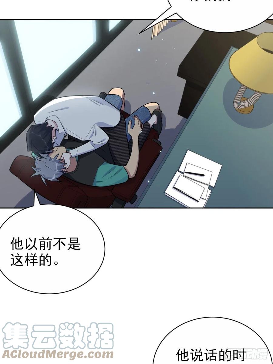 《岳父大人与甄好》151.醉酒撒娇 第25页