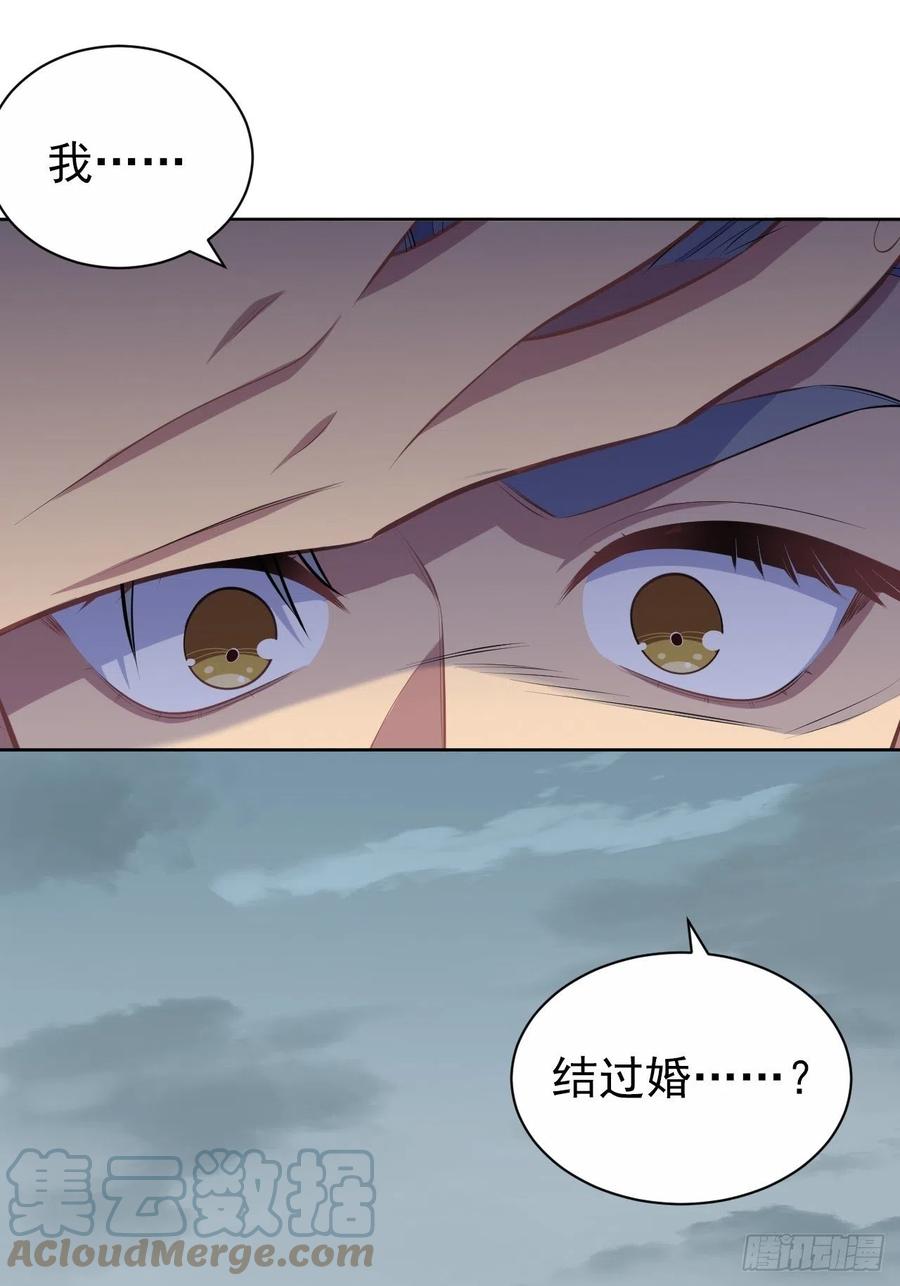 《岳父大人与甄好》152.当年事与婚礼刺激 第23页
