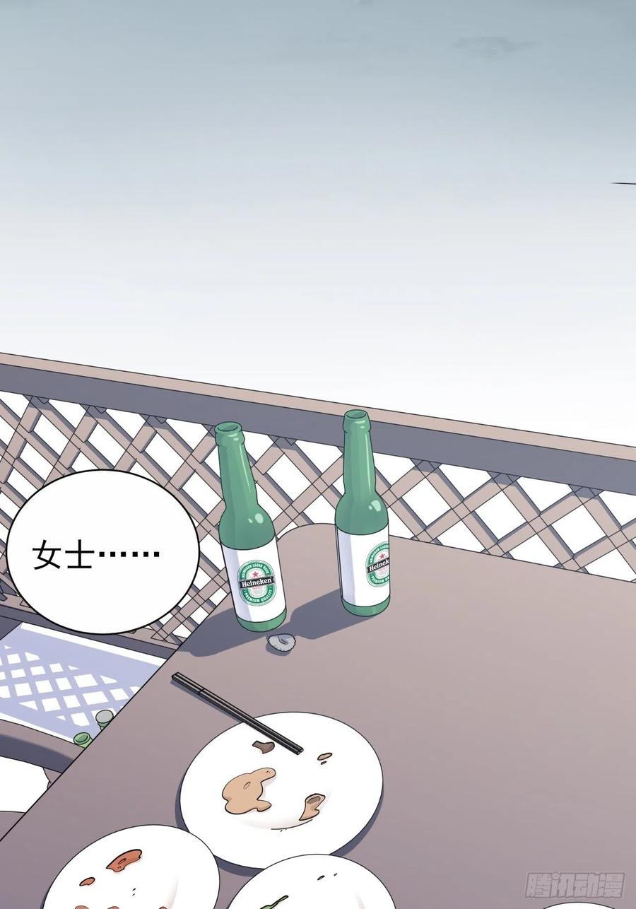 《岳父大人与甄好》152.当年事与婚礼刺激 第24页
