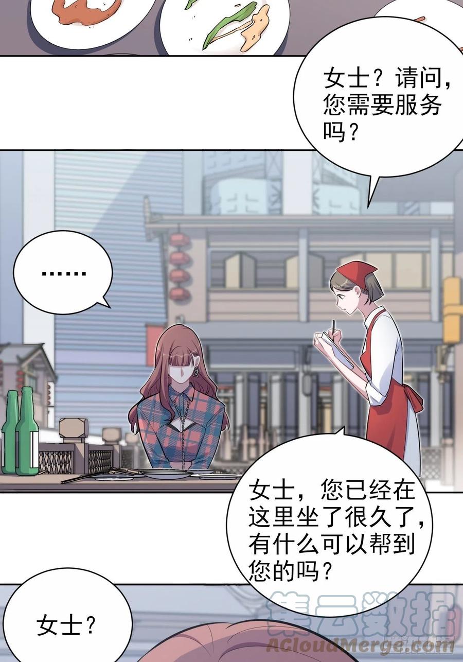 《岳父大人与甄好》152.当年事与婚礼刺激 第25页