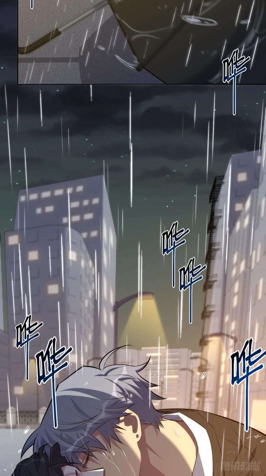 《岳父大人与甄好》154.第二次幸福 第42页