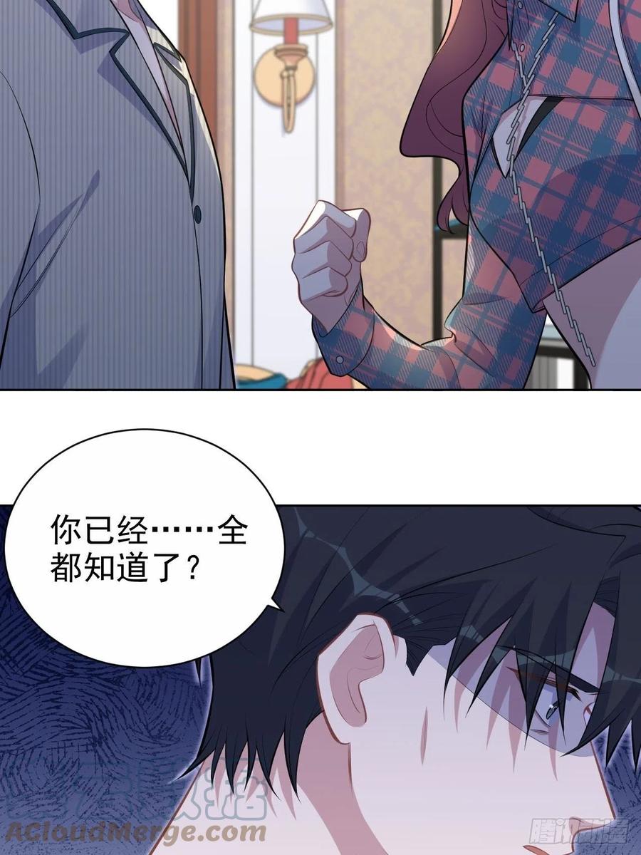 《岳父大人与甄好》154.第二次幸福 第5页