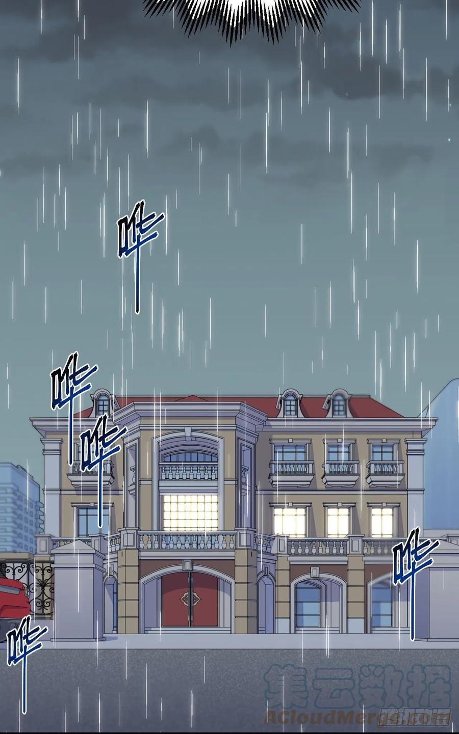 《岳父大人与甄好》154.第二次幸福 第29页