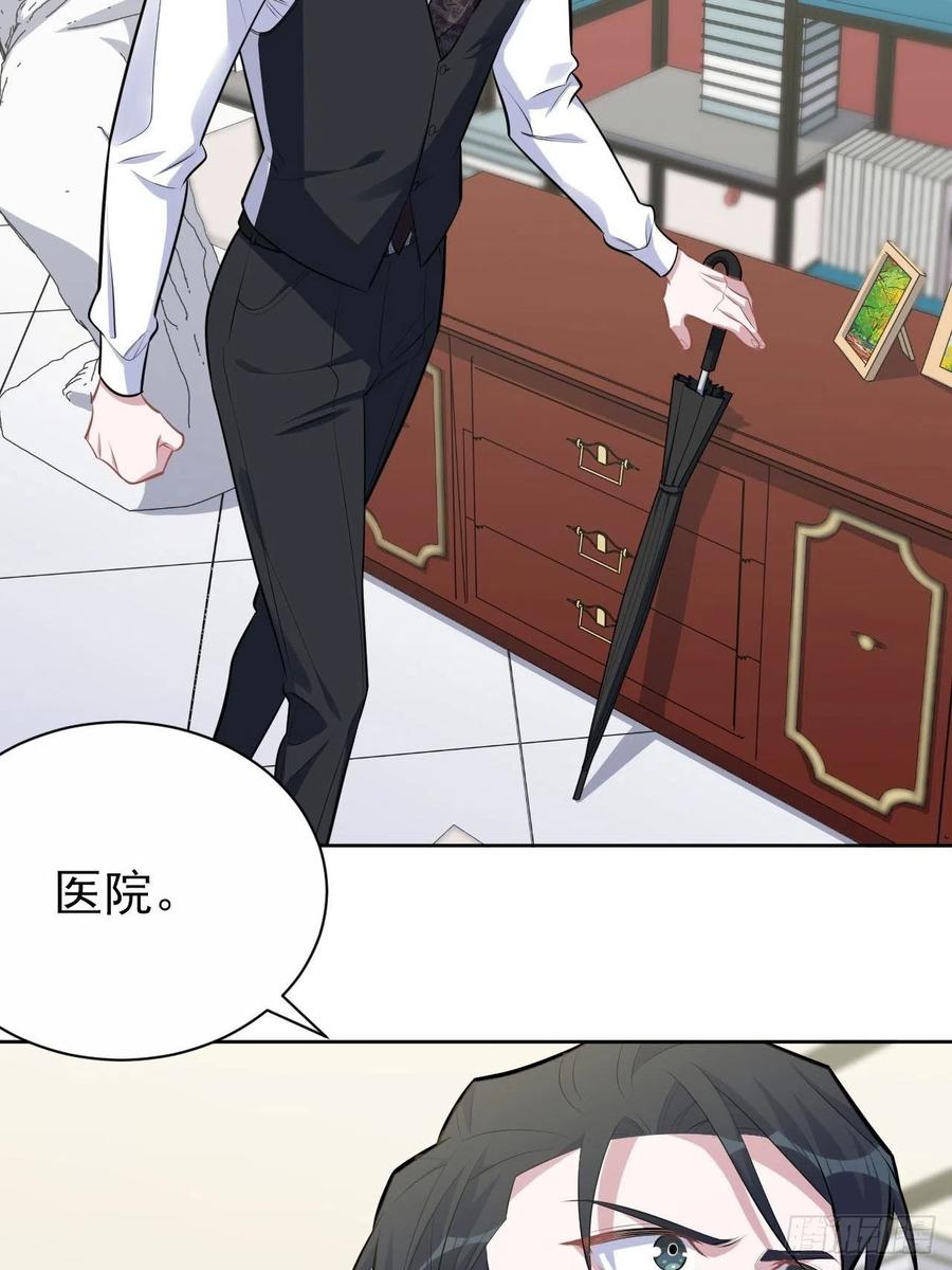 《岳父大人与甄好》154.第二次幸福 第32页