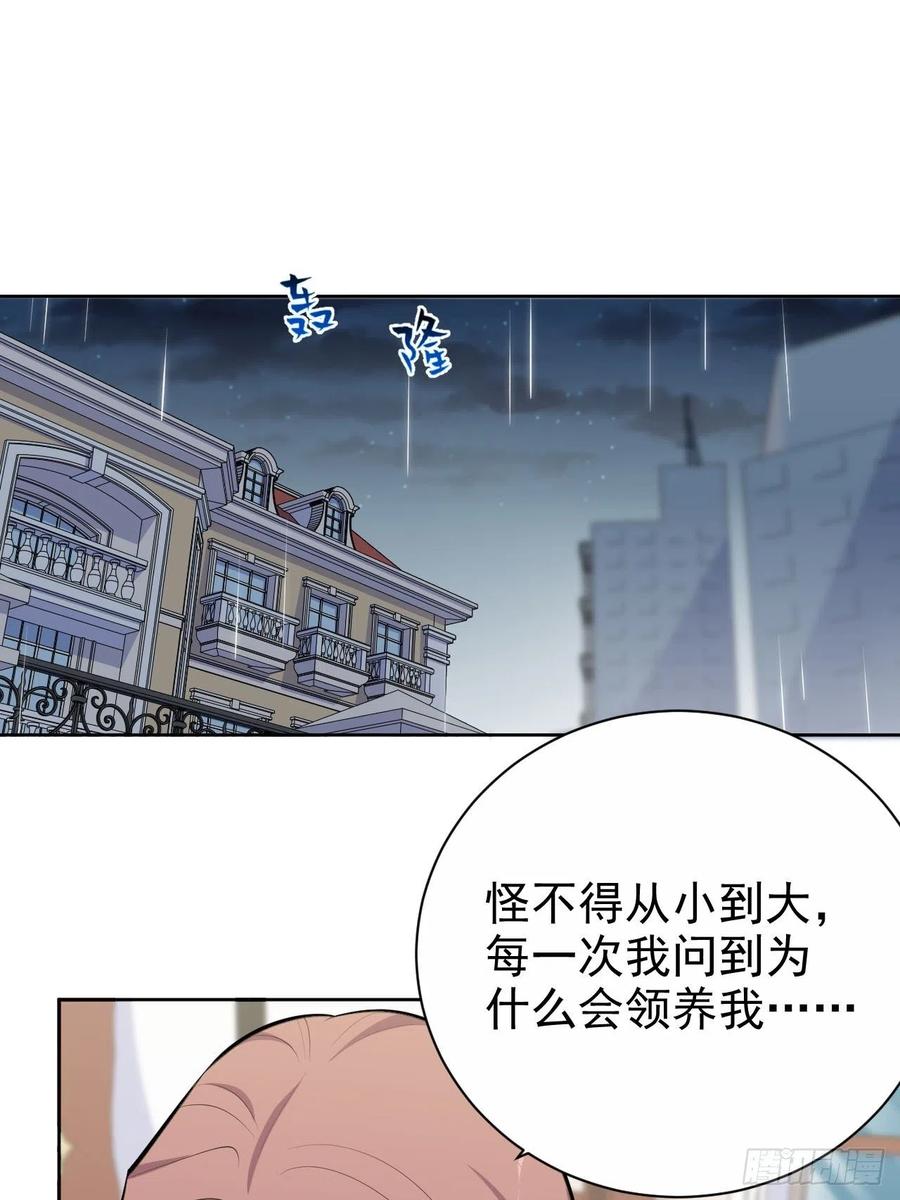 《岳父大人与甄好》154.第二次幸福 第2页