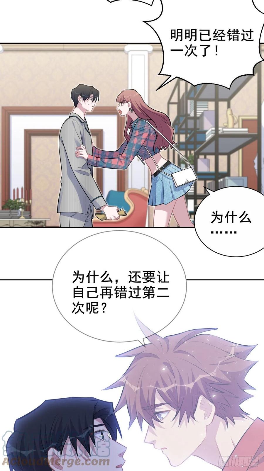 《岳父大人与甄好》154.第二次幸福 第11页